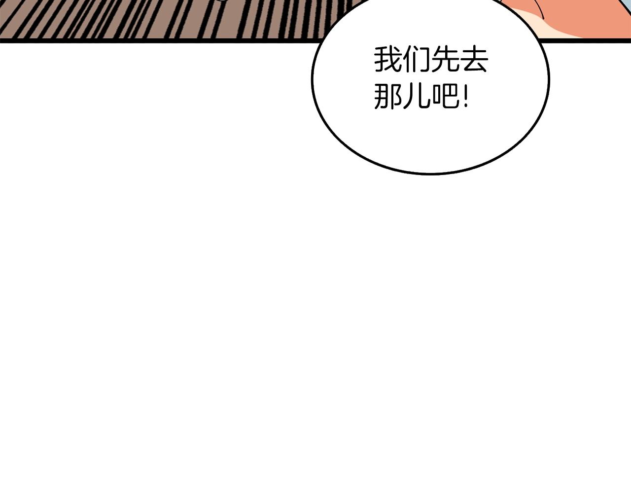第32话 泰迪熊145