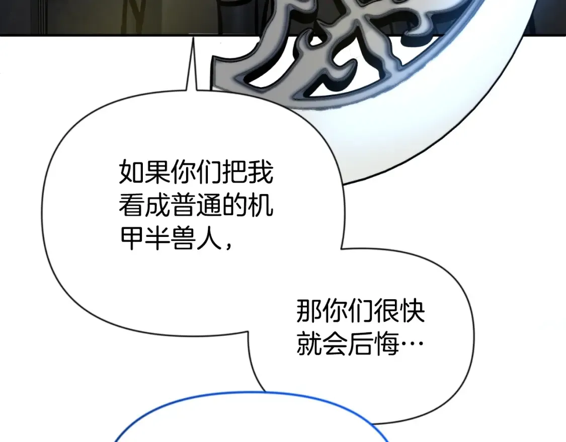 第4话 再接再厉112