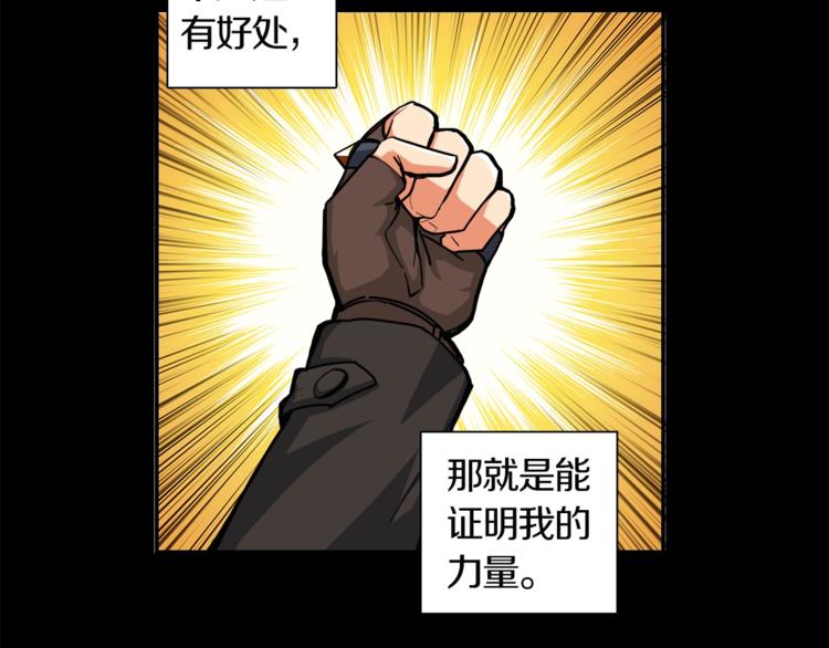 第31话 拼尽全力的战斗39