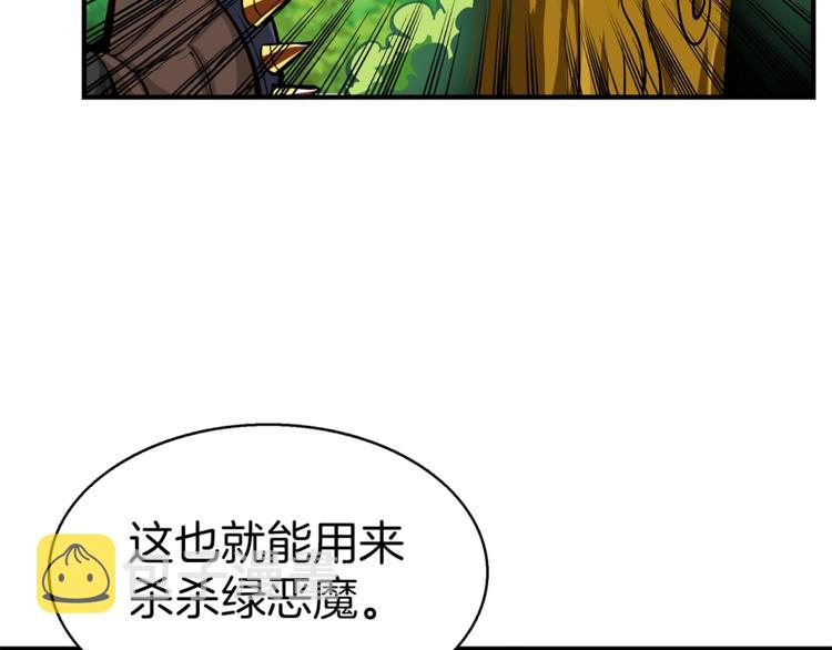 第54话 远程技能27