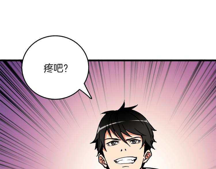 第93话 雷神降世196