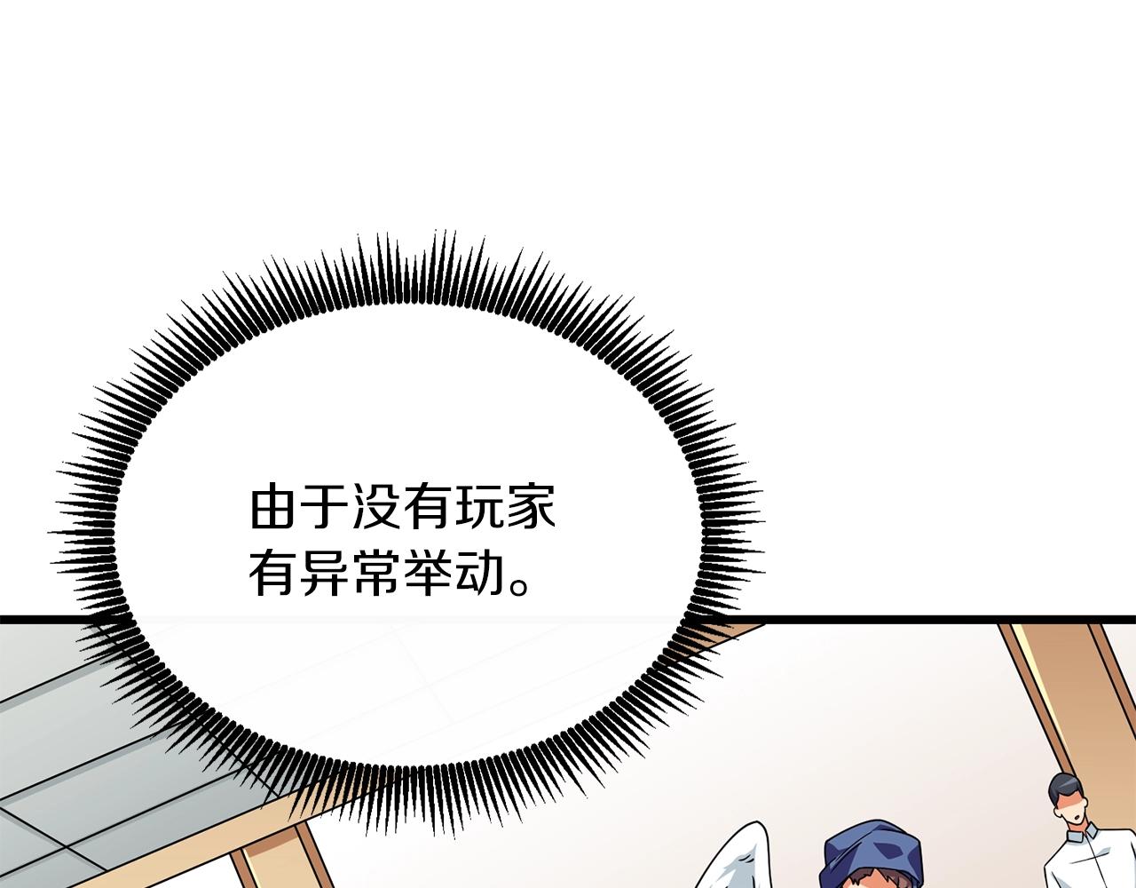 第14话 一出好戏112