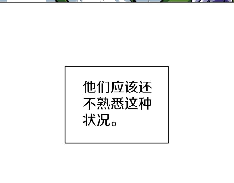 第53话 我是BUG吗？75