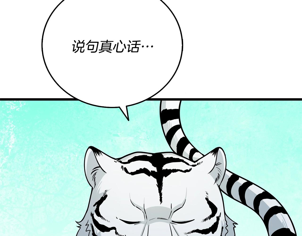 第51话 合作108