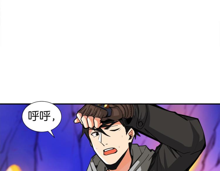 第39话 硬撼BOSS84