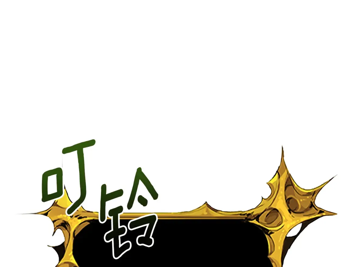 第6话 固有能力者140