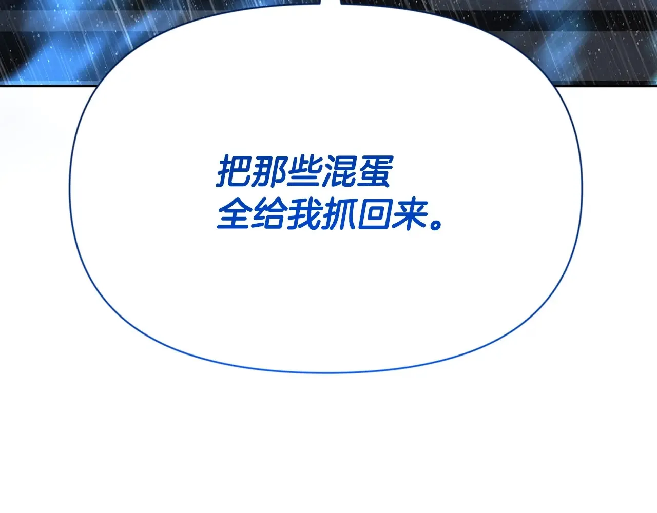 第14话 你们惹错人了134
