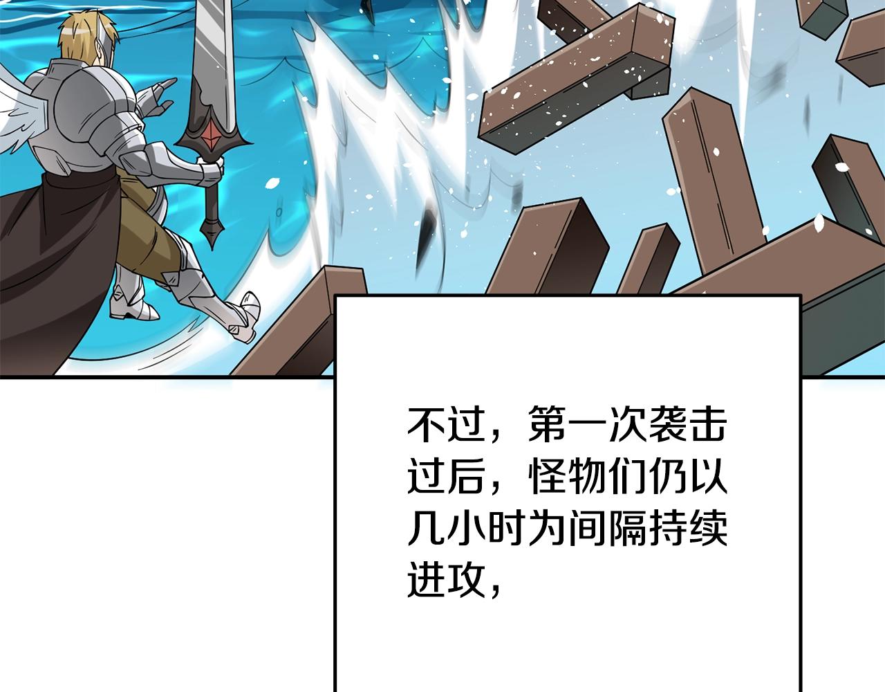 第39话 海战150
