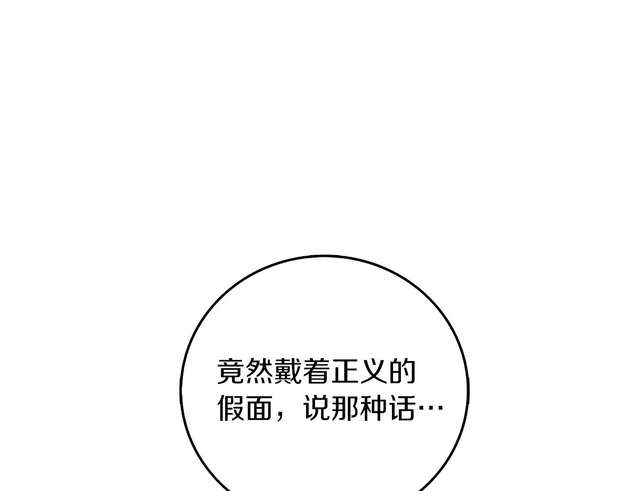 第13话 危险的神力225
