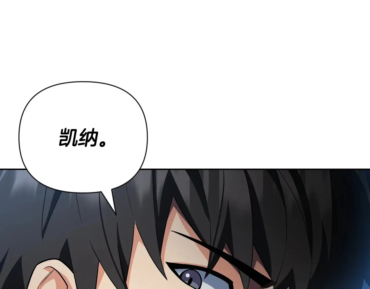 第14话 你们惹错人了127