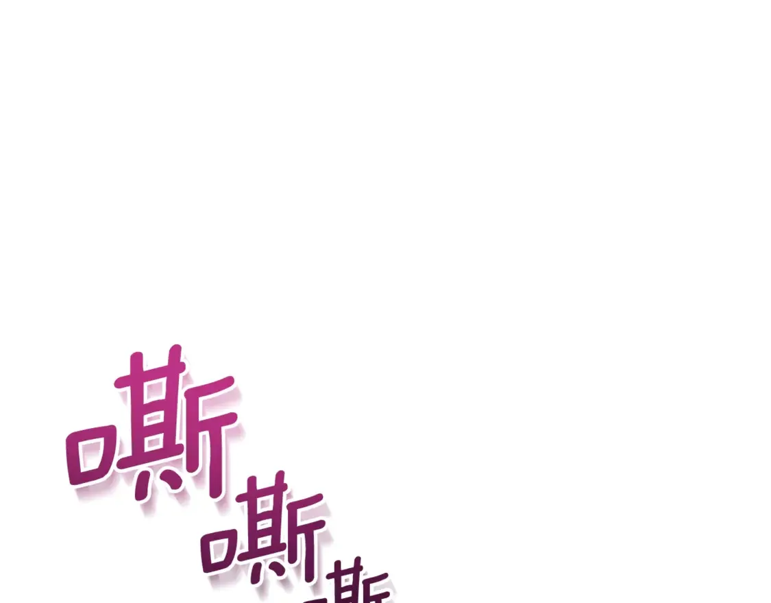 第6话 固有能力者194