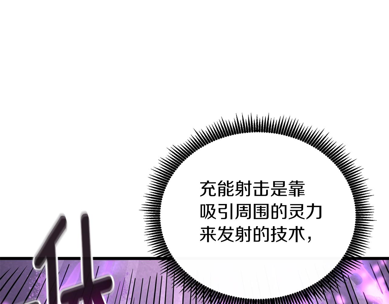 第27话 恶战76