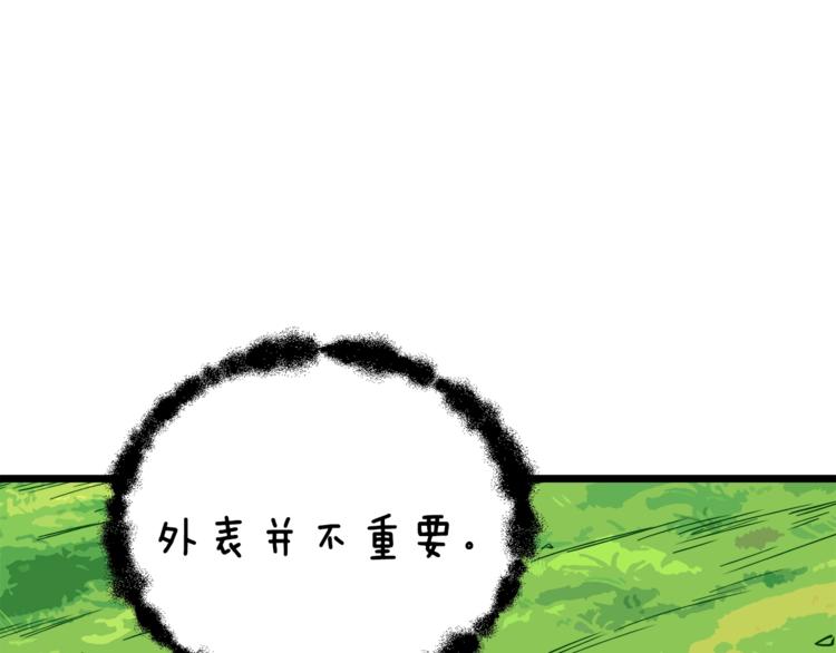 第84话 神明166