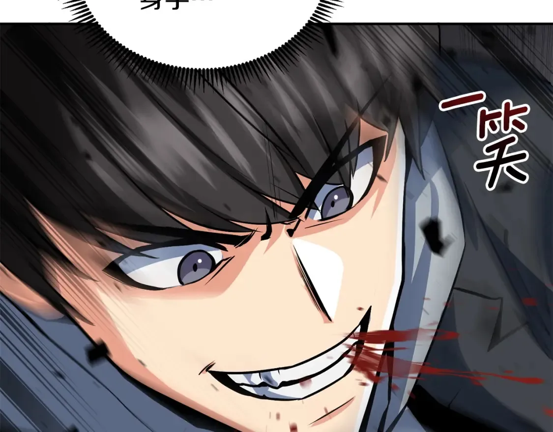 第5话 地下城boss怪120