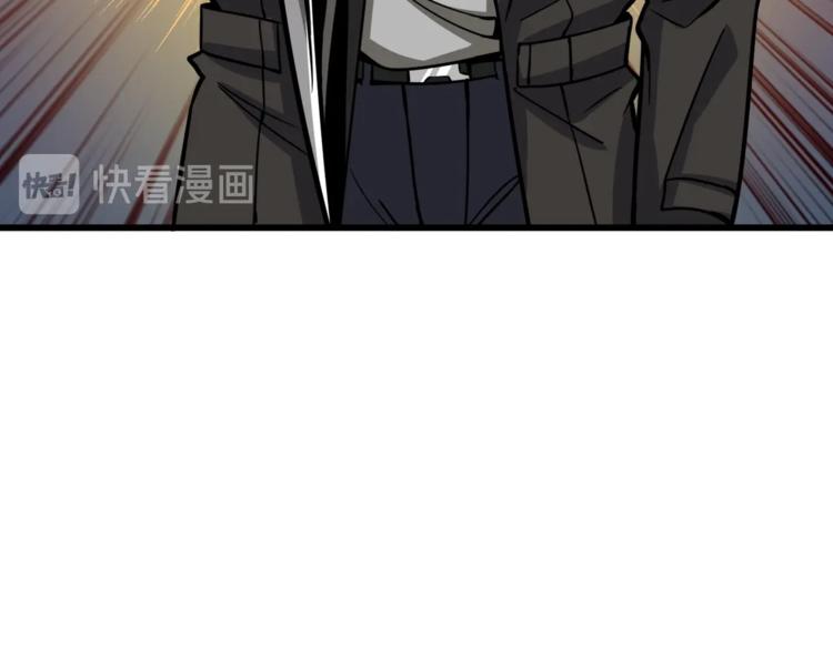 第88话 你看起来很好吃！214