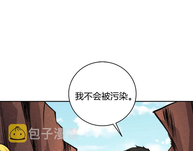 第106话 全民升级时代197