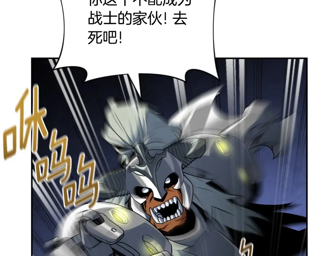 第5话 地下城boss怪141