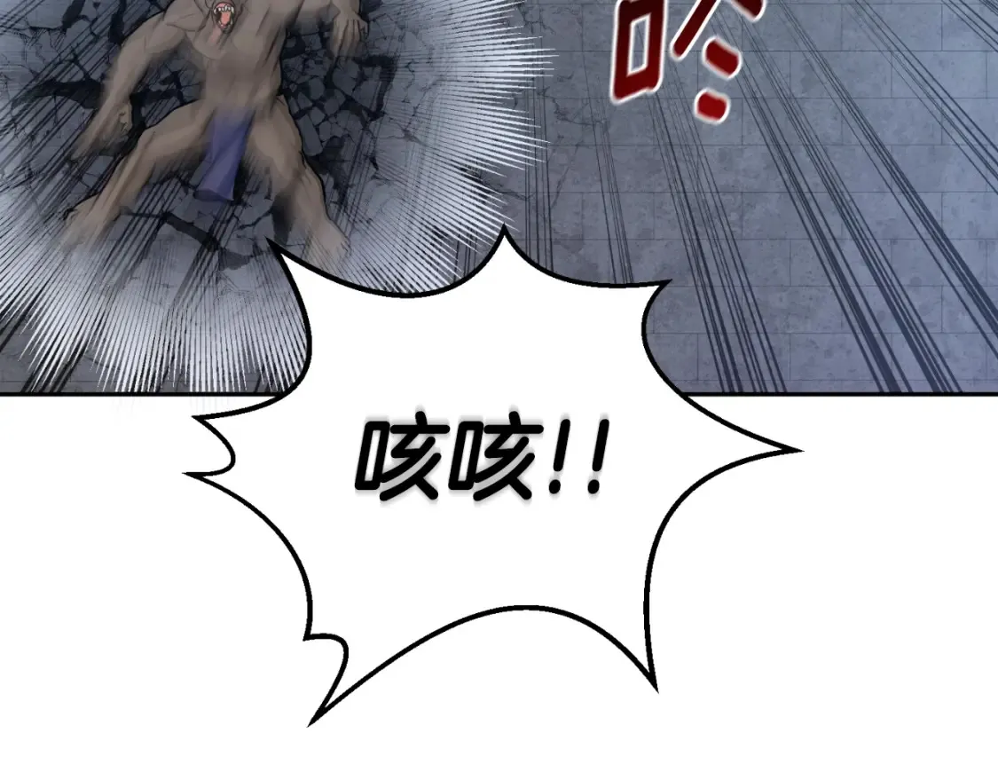 第1话 攻略地下城的方式212