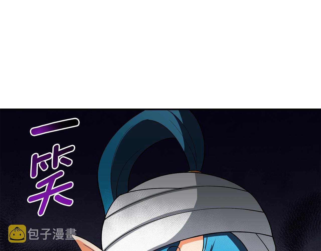 第37话 新航线92