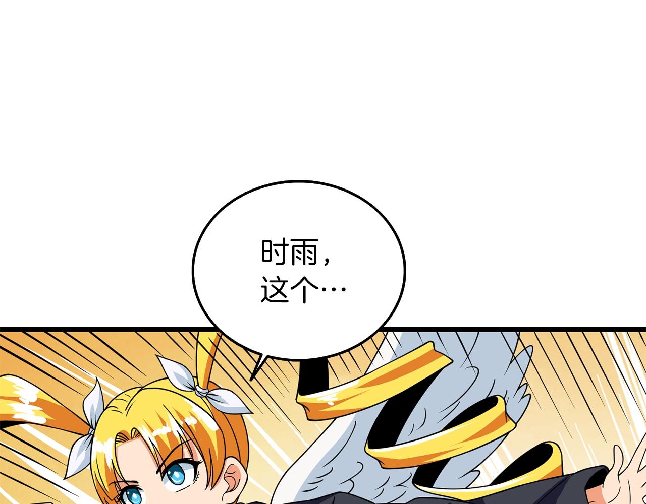 第14话 一出好戏214