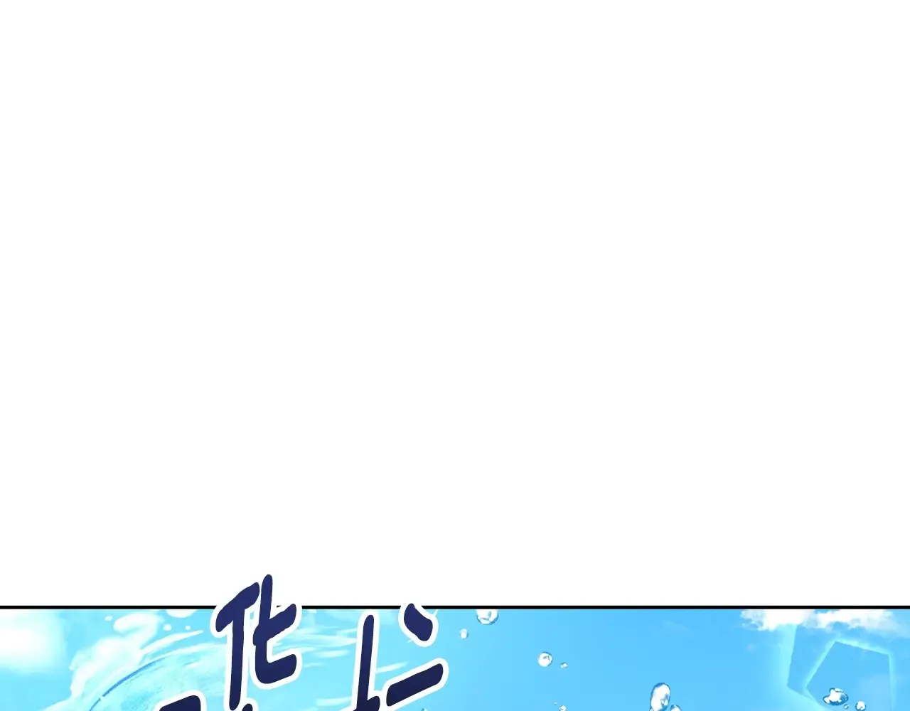 第15话 疯狂报复200