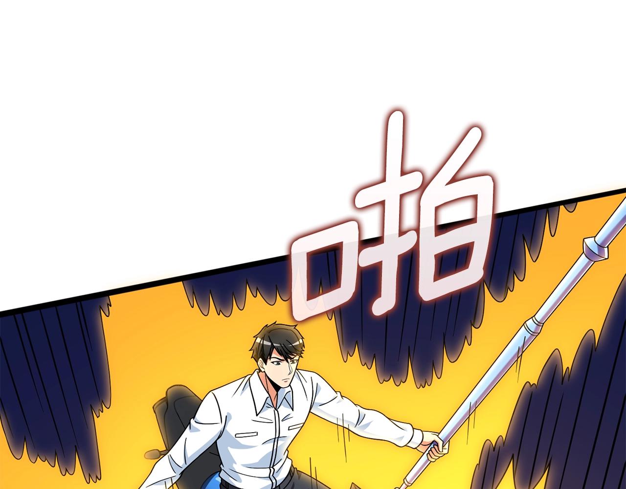 第11话 奇美拉军团26