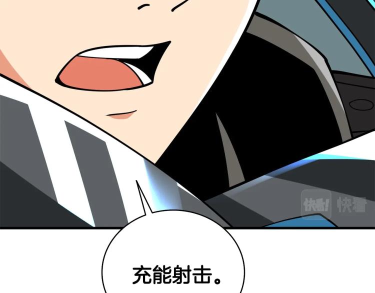第104话 神秘美女111