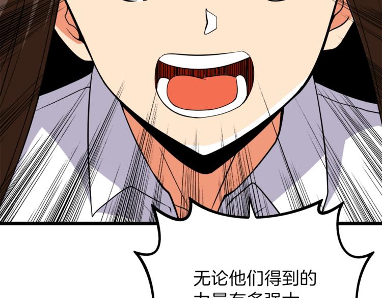 第84话 神明181