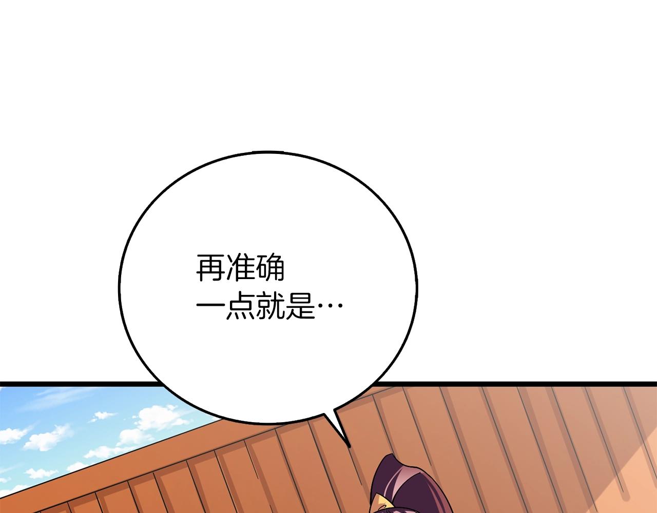 第38话 出海19