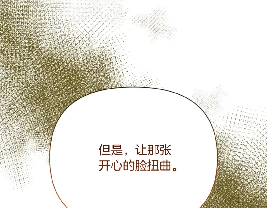 第2话 怪力之神188