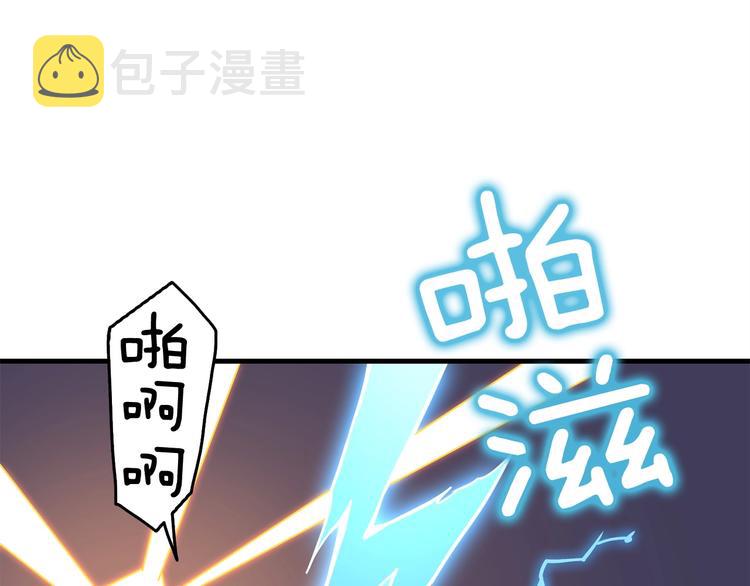 第89话，杂????王42