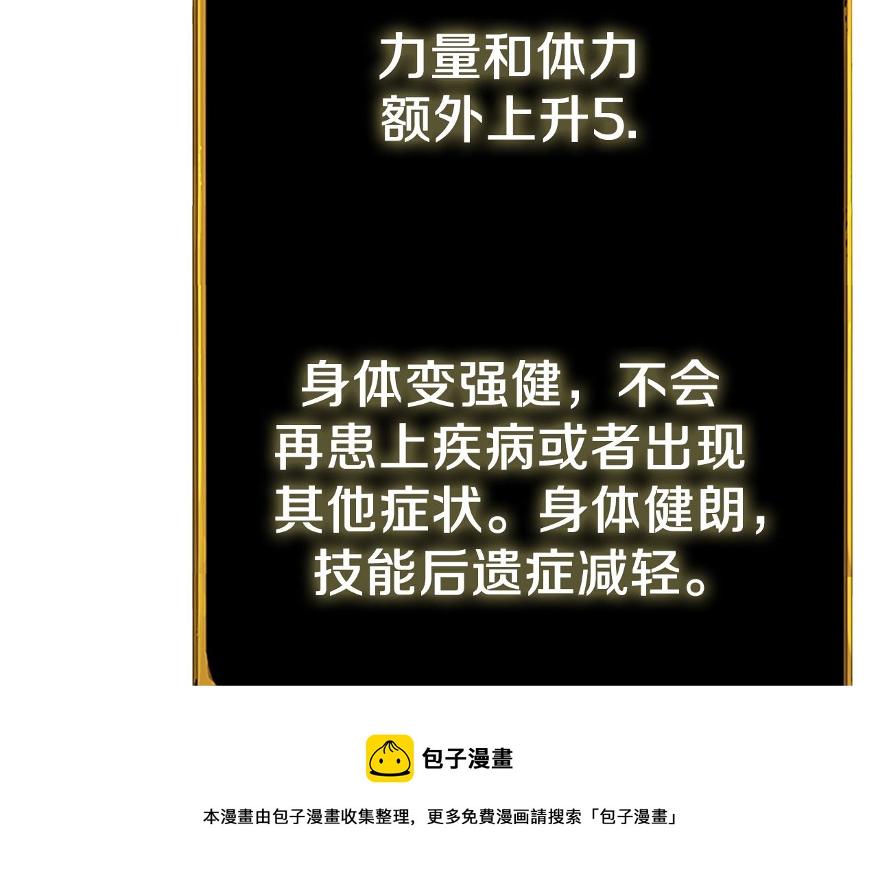 第17话 异世界通道40