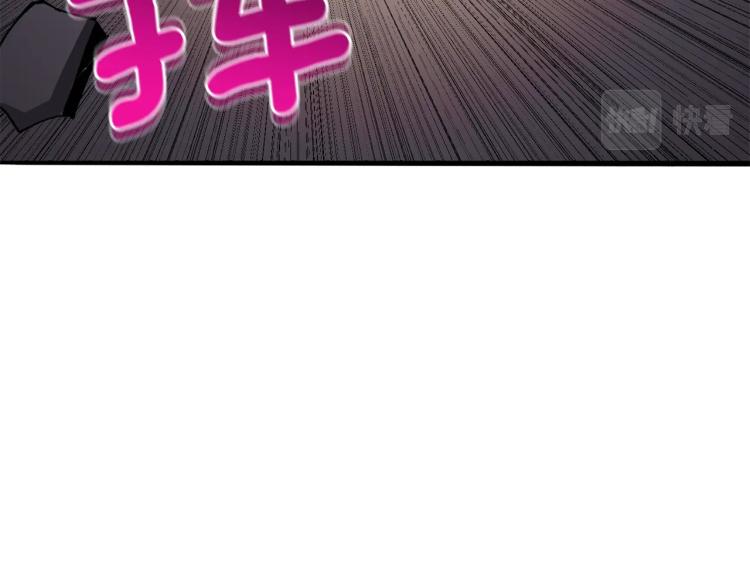 第99话 域外升级199