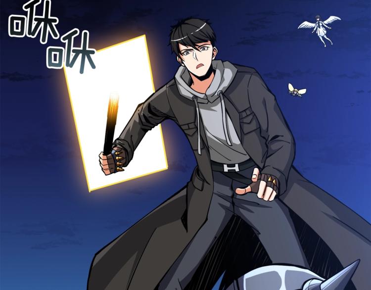 第77话 好快的脑袋！68