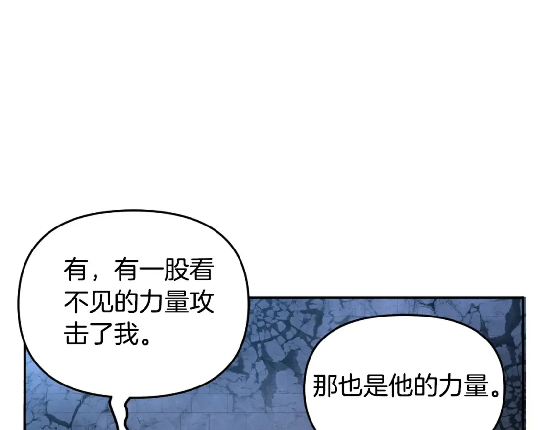 第1话 攻略地下城的方式228