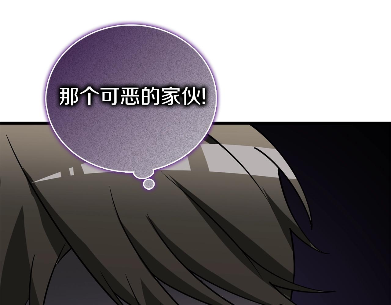 第46话 打败神的男人7