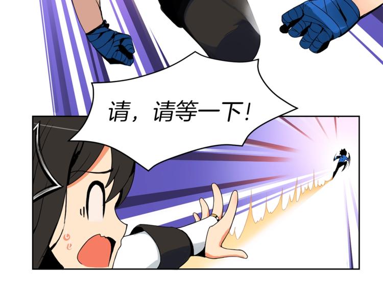 第3话 打怪吧莽夫26