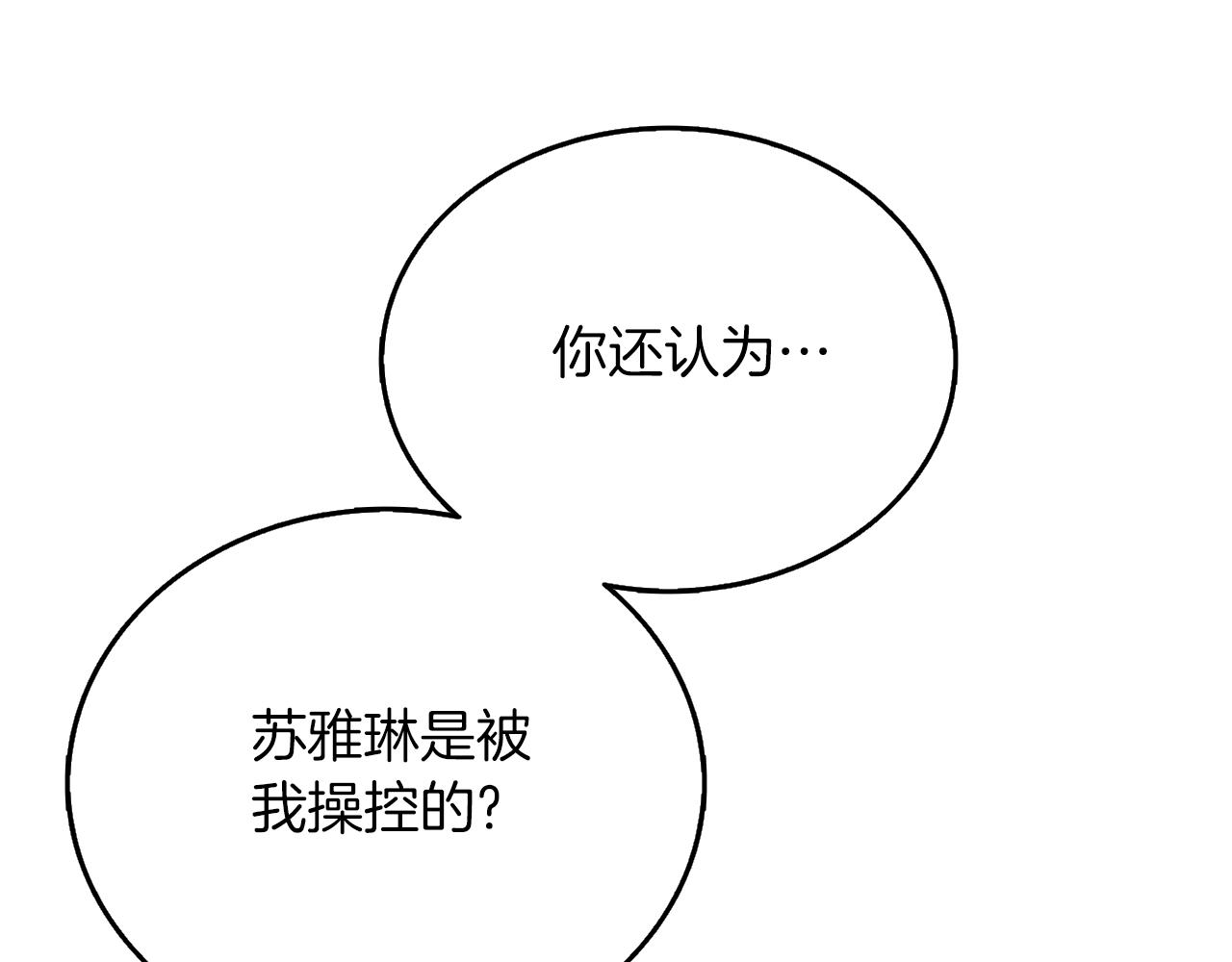 第49话 处决金夏龙45