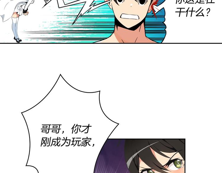 第7话 丧心病狂的领赏21