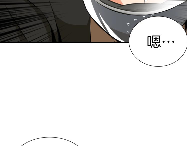 第21话 激战大马路44