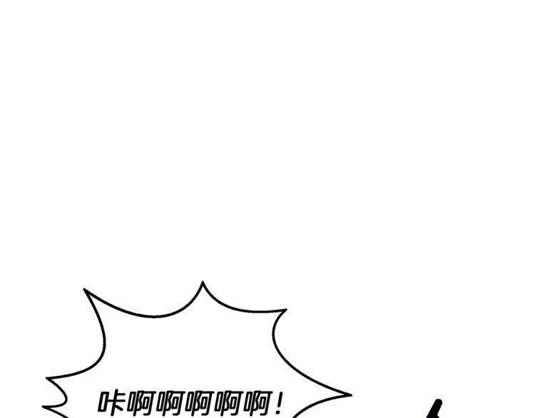 第83话 拌猪吃虎新一天30