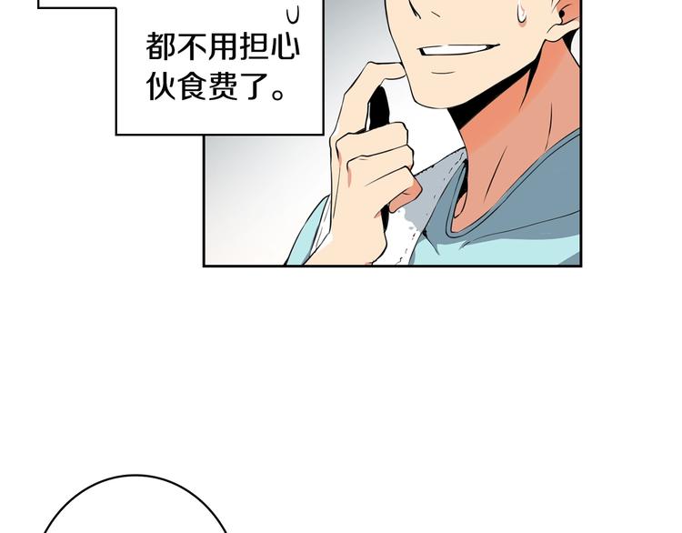第9话 养成游戏开始了。7