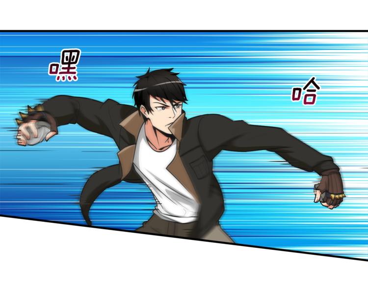 第21话 激战大马路90