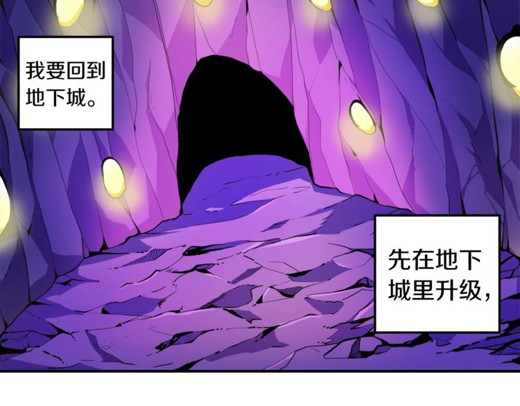 第34话 物理刷本最为致命8