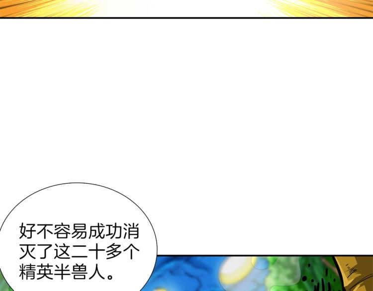 第42话 携手变强67