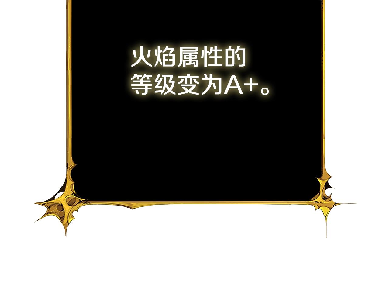 第47话 无限世界182