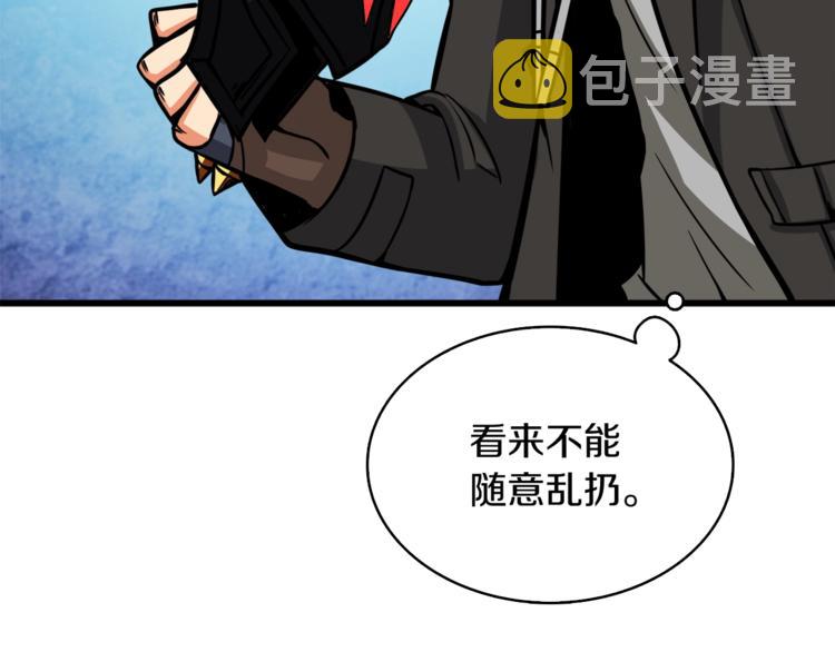 第77话 好快的脑袋！141