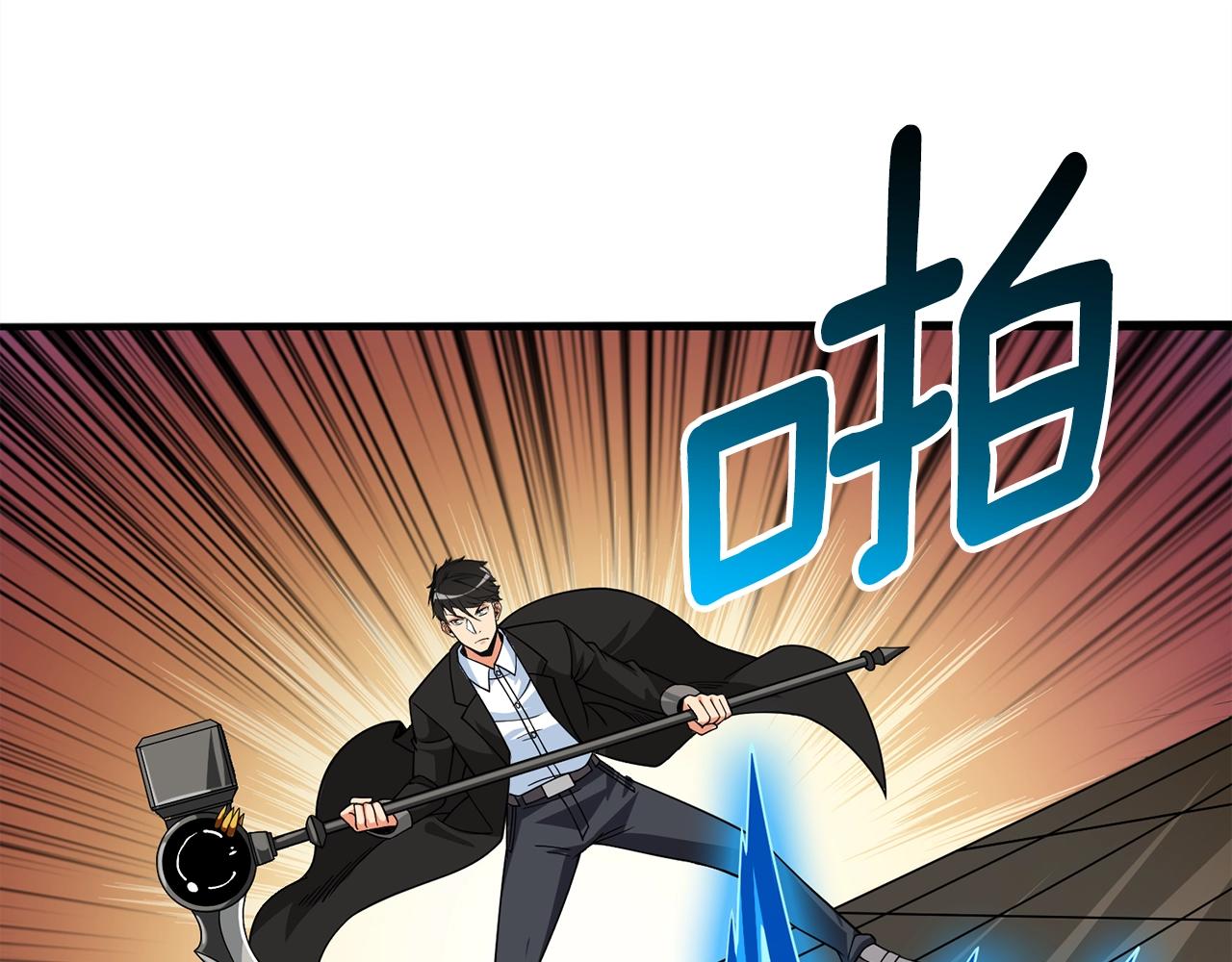 第19话 死亡骑士200