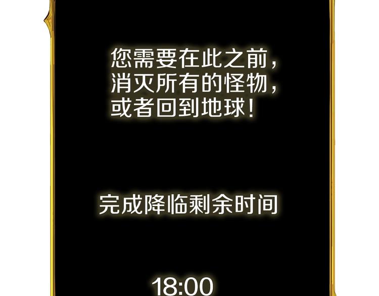 第90话 人间大炮187