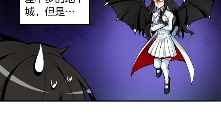 第34话 物理刷本最为致命66